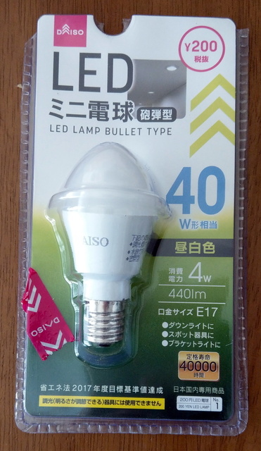 IMAG2784.jpg