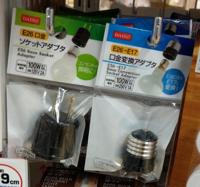 IMAG3262.jpg