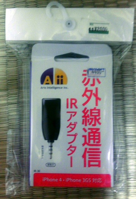 IMG_20130930_184655.jpg