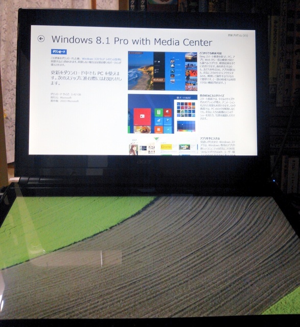 IMG_20131019_185701.jpg