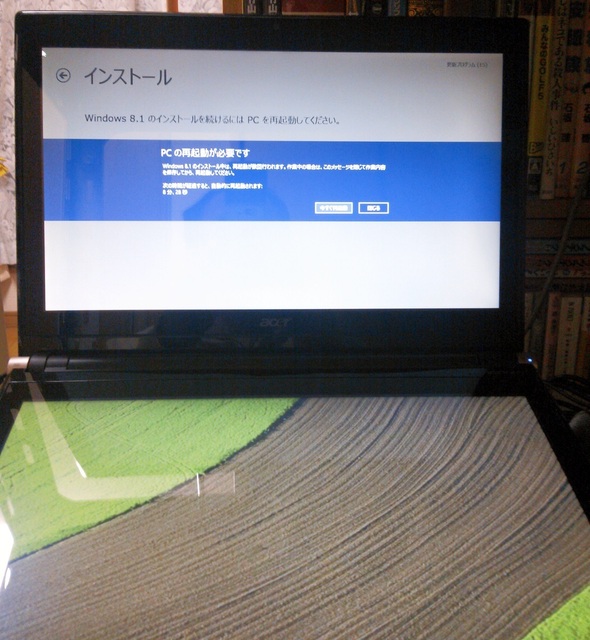 IMG_20131019_194048.jpg