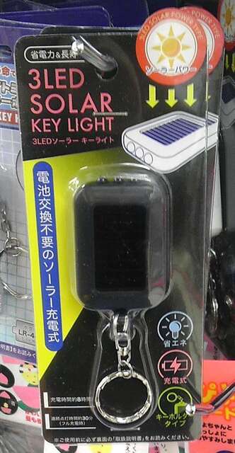 IMG_20131228_104020.jpg