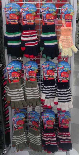 IMG_20131229_101327.jpg