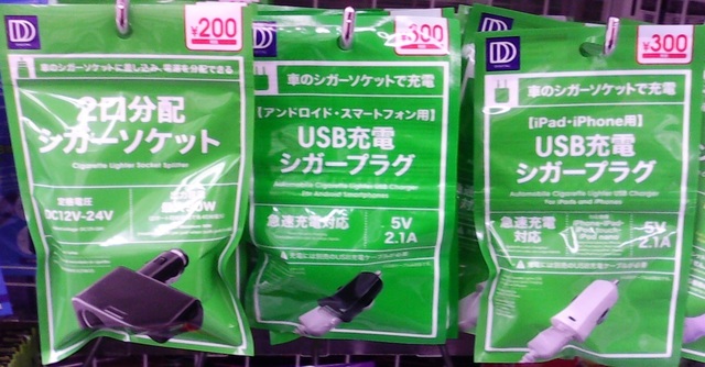 IMG_20170128_143110.jpg