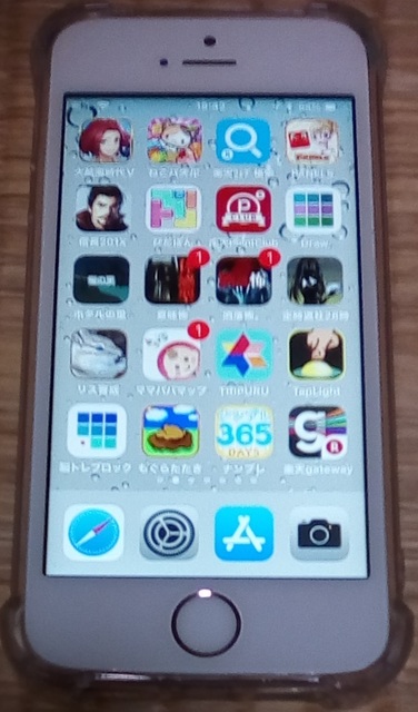 IMG_20180415_184221.jpg