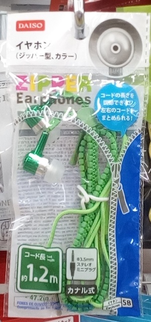 IMG_20190717_180923.jpg