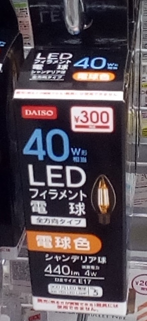 IMG_20190803_113126.jpg