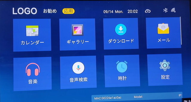 EVPADタブレットEplayi8-10.1インチ、100％本物、月額