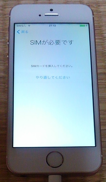 KIMG0008.JPG