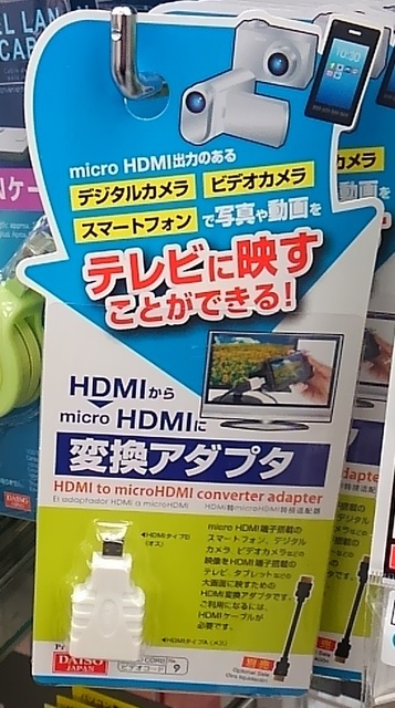 KIMG0482.JPG