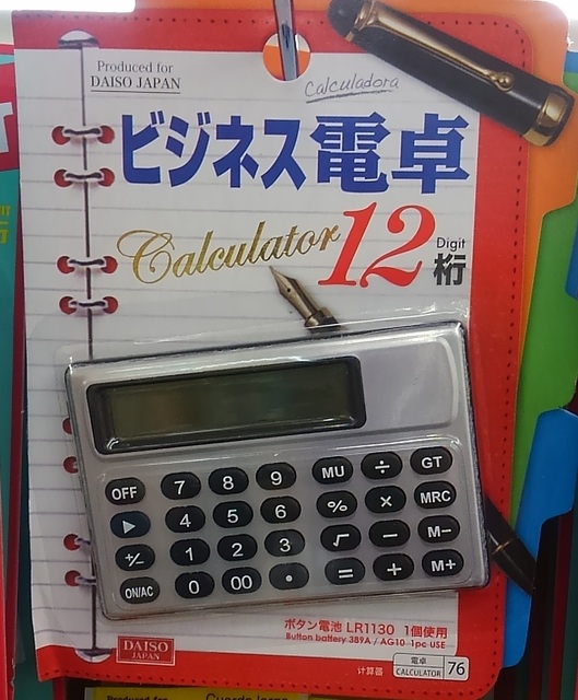 KIMG0531.JPG