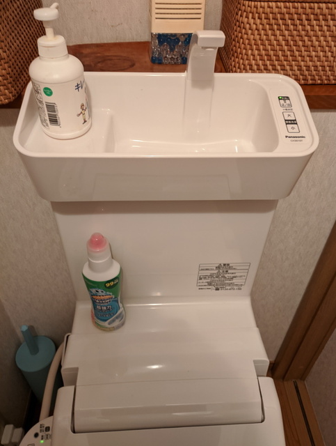 MVIMG_20220725_172124.jpg