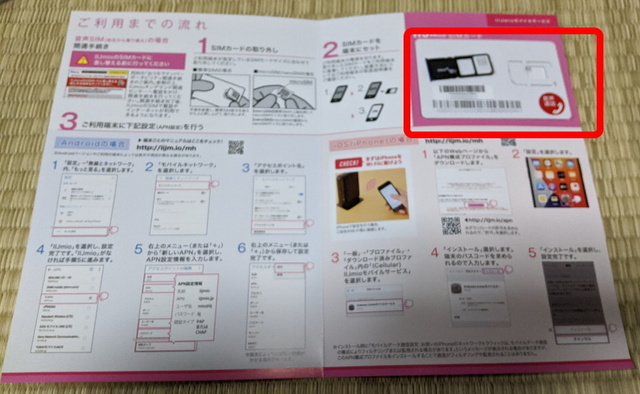 MVIMG_20220731_184232.jpg