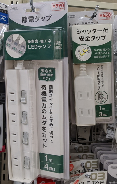 MVIMG_20220917_183158.jpg