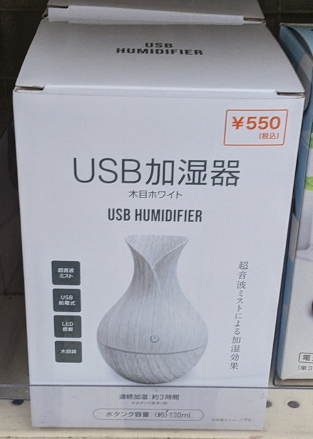 MVIMG_20221102_174754.jpg