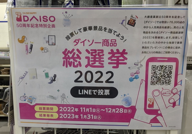 MVIMG_20221105_170232.jpg