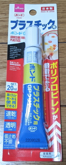 MVIMG_20221105_172212.jpg