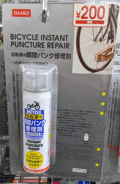 MVIMG_20221129_115232.jpg