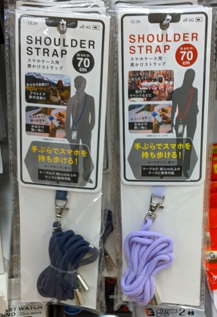 MVIMG_20221224_175906.jpg