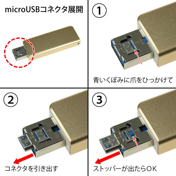 OTG USB3.jpg