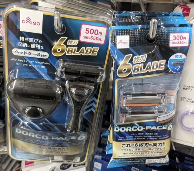 PXL_20230917_104059409.MV.jpg
