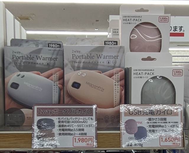 PXL_20231031_151039240.MV.jpg