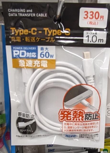 PXL_20231031_153619144.MV.jpg