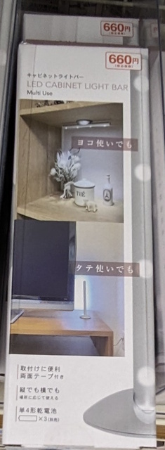 PXL_20231101_102908402.MV.jpg
