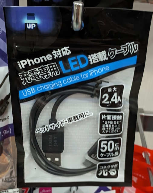 PXL_20231119_104315107.MV.jpg
