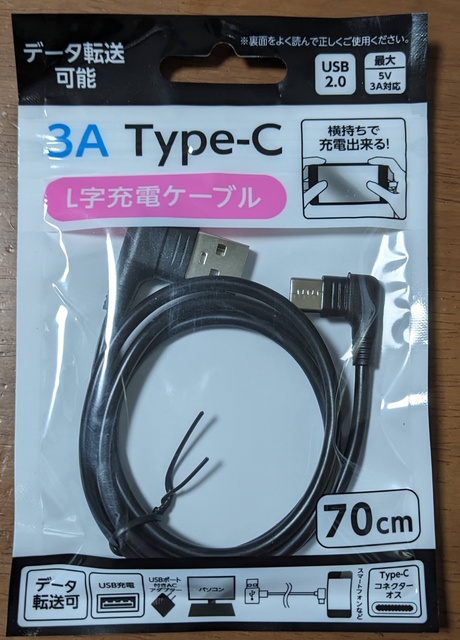 PXL_20231216_183214135.jpg