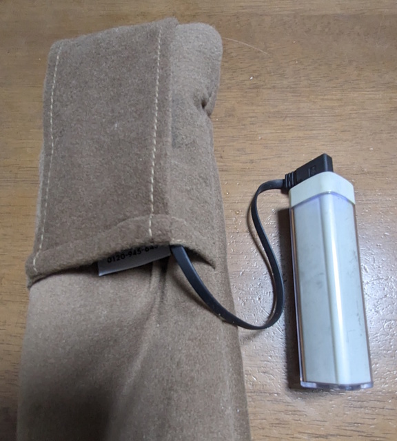 PXL_20231222_210009860.jpg