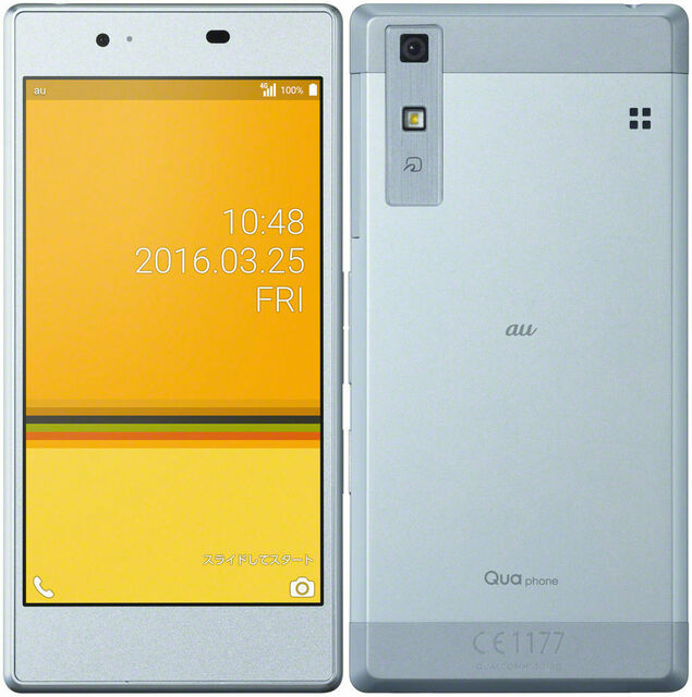 Qua Phone.jpg
