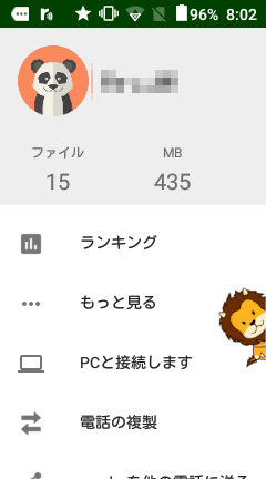 Screenshot_2018-02-27-08-02-57.png