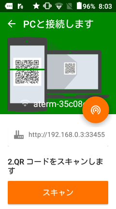 Screenshot_2018-02-27-08-03-15.png