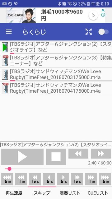 Screenshot_20180930-121009_MediaPlayer for Radio Program.jpg