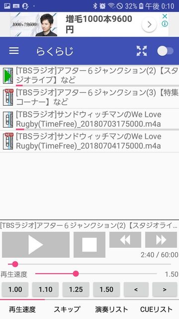 Screenshot_20180930-121017_MediaPlayer for Radio Program.jpg