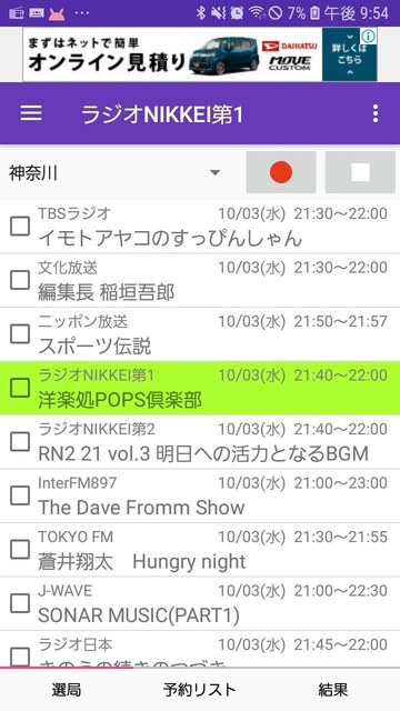 Screenshot_20181003-215416.jpg