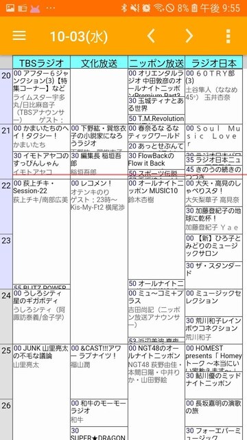 Screenshot_20181003-215509.jpg