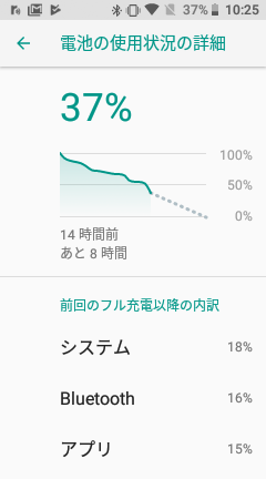 Screenshot_20181022-222516.png