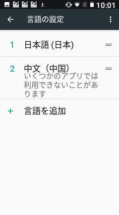 Screenshot_20181027-220114.png