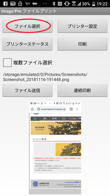 Screenshot_20181116-192217.png