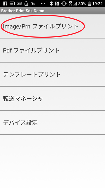 Screenshot_20181116-192227.png
