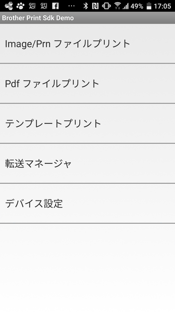 Screenshot_20181119-170548.png