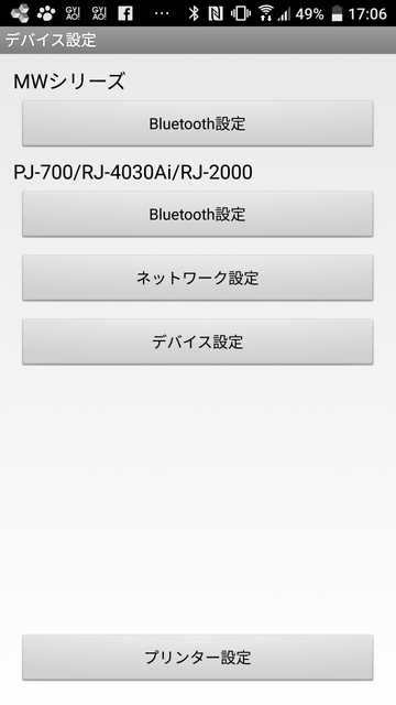 Screenshot_20181119-170609.png
