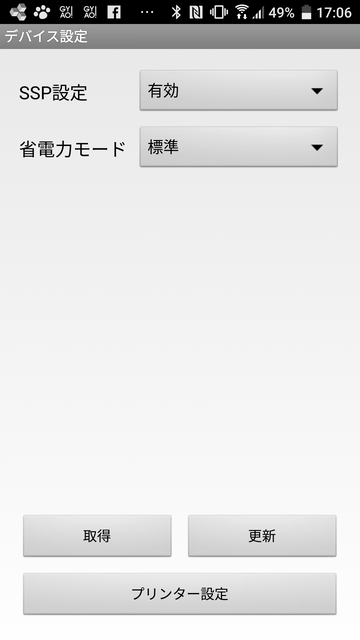 Screenshot_20181119-170618.png
