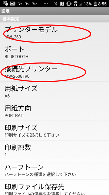 Screenshot_20181120-085554.png