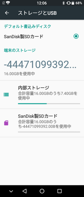 Screenshot_20190719-120611.png