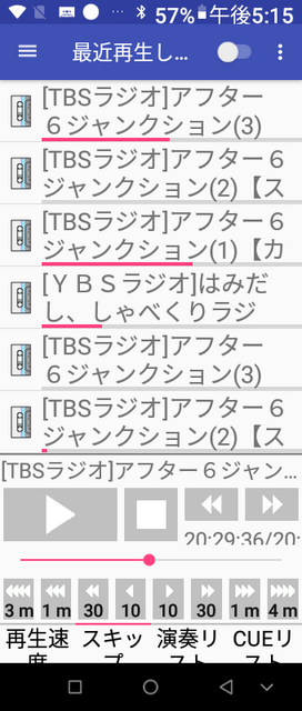 Screenshot_20191212-171601.png