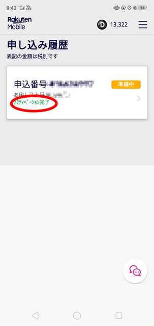 Screenshot_2020-04-08-21-43-56-28.png