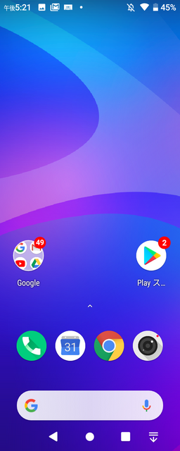 Screenshot_20200318-172108.png